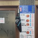 연지아구찜 이미지