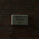상하이! -3일차