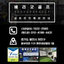 [용인] 테일러메이드 Qi35 좌타 왼손 빠른 주문 초고속 수령 가능한곳 - 벤투스 TR블루 조합 커스텀 후기