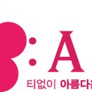 더스킨스토리