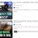 충격! 미국인 유튜버를 응징하다. 이미지