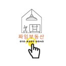 거림공인중개사사무소 네이버블로그