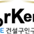 성은건축사사무소 이미지