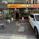 미스사이공장안점 이미지