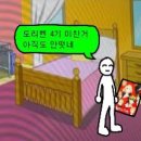 자만추만두 - 영등포구 여의대방로 379 | 자만추만두