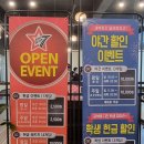 스타볼링장 티스토리