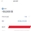 핫플난 전화 신점 본 후기 (추천 및 비추천 통합) 이미지