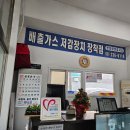 명차화성검사소 이미지