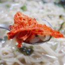 은주네손칼국수 이미지