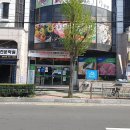 진주축산농협평거지점 이미지