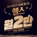 비나이더 냉정점 이미지