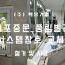 중문풍림빌리지 이미지