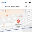 솔로사우나_레포 노량진점 이미지