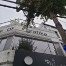 연희동 카페 그래피카 : 힐링하기 좋은 신상 연세대 카페