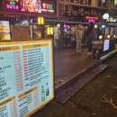 평화시장 이미지