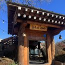 농부의 바다 | 바다를 통째로 옮겨온 듯한 미식 여행, ‘농부의 바다’ 방문 후기 🌊🐚