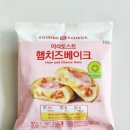 이삭미트