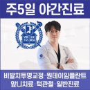 서울마음치과의원 이미지