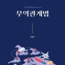 정가무역 네이버블로그