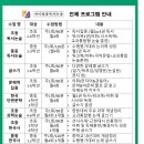 배곧라라중학교 이미지