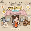 온라인스토어