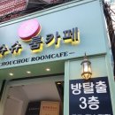 아이팅노래연습장 이미지