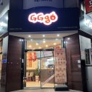 지지고 배방점 이미지