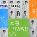 윈스커뮤니케이션 지디넷코리아