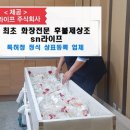 신주안요양병원 이미지