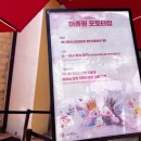 신세계시흥타임