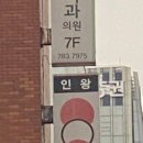 힐링당구클럽 이미지