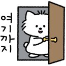 플러스데크 이미지