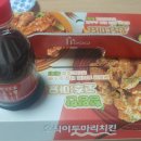 호식이두마리치킨방촌점