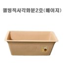 웰빙플러스 이미지