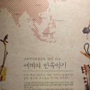 난계국악박물관 - 225721 | 국악 사랑이 깊어지는 곳, 영동 난계국악박물관