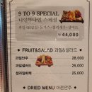 나인노래주점 - 창원시 의창구 사화로10번길 16 | 나인노래주점