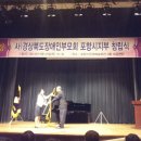 (사단법인)경상북도장애인부모회 Daum카페