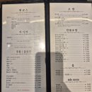 벗 | 내가 꼽는 광주 최고의 초밥, 풍암동 벗초밥 후기