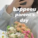 해삐유