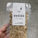 형제선식 이미지