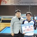 엔젤당구클럽 이미지