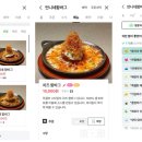 언니네함바그 이미지