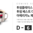 본도시락 인천석남점 이미지