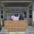 자연애법인 - 부안군 석동길 8-2 | 자연애법인