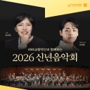 하남문화예술회관 대극장(검단홀)