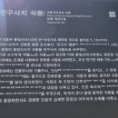 임실 진구사지 이미지