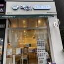 핵밥전주혁신도시점 이미지