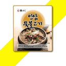 이푸드 쇼핑하우