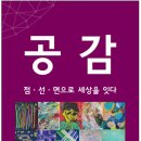 한국장애인체육지원센터 이미지