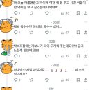 비젼PC방 | WayV [鸢 Vision Wings] 공방 후기 - 뮤뱅, 음중+미팬, 인가